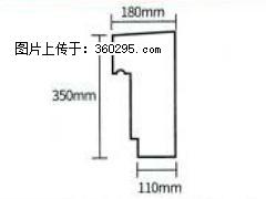 产品分解图型 - 檐口线，型号：SX311-YK-1，规格：180x350mm(1) - 佳木斯三象EPS建材 jms.sx311.cc