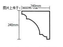 产品分解图型 - 檐口线，型号：SX311-YK-6，规格：240x240mm(6) - 佳木斯三象EPS建材 jms.sx311.cc