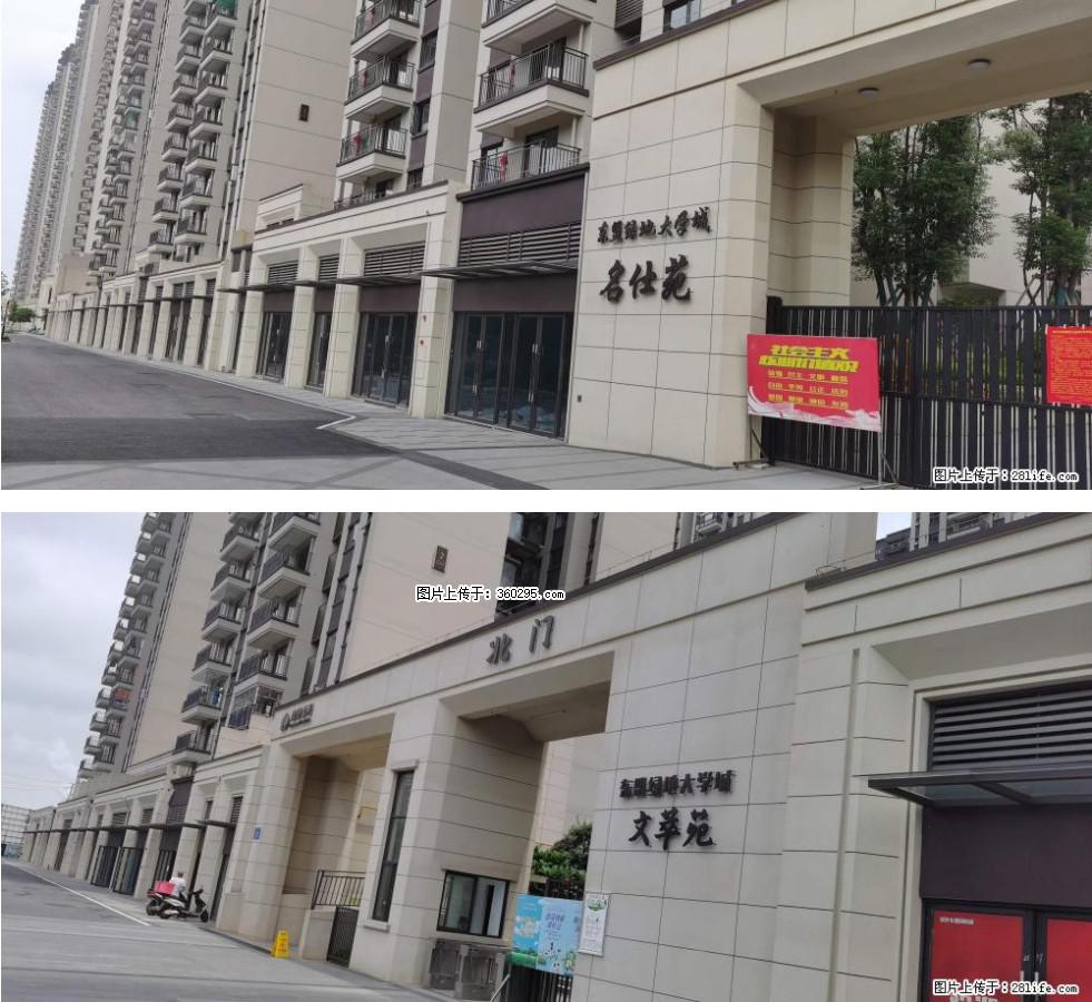 绿地东盟大学城 grc构件1(11) - 佳木斯三象EPS建材 jms.sx311.cc